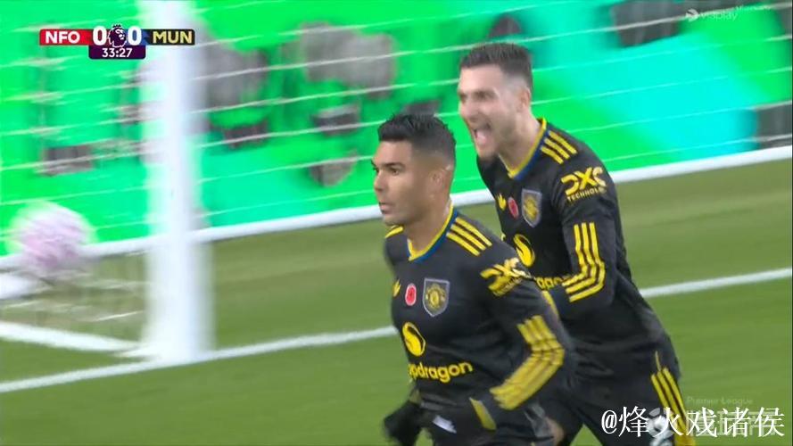 卡塞米罗单赛季英超进球追平个人纪录，本赛季已收获4球