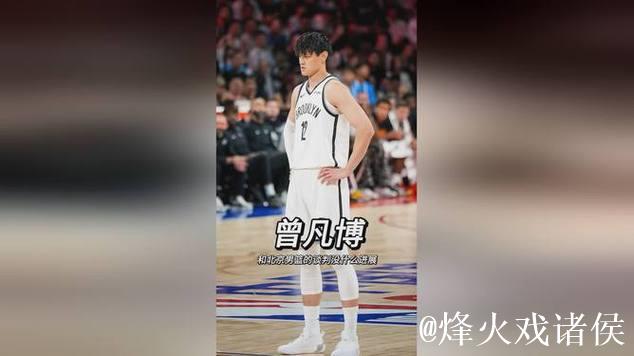 博主谈曾凡博：此时此刻的停滞是在浪费自己的宝贵时间